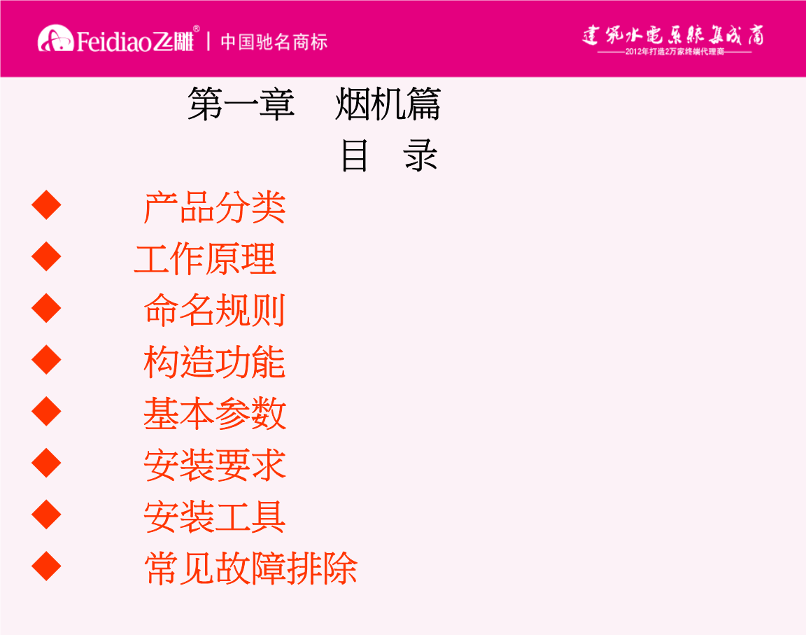 【概念细分】寒武纪(688256)新归类于东数西算(算力)-阿里系细分方向